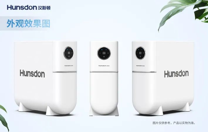 新品上市｜汉斯顿净热一体机HS-T60华丽来袭