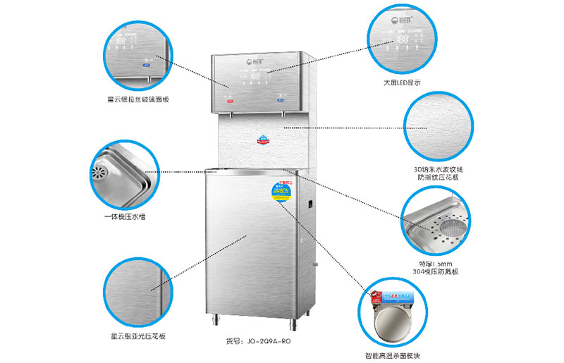 新品来袭｜碧丽全新高端饮水设备 与您共赴品质生活！