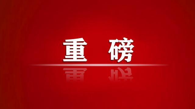 《质量强国建设纲要》对消费品质量提升作出部署