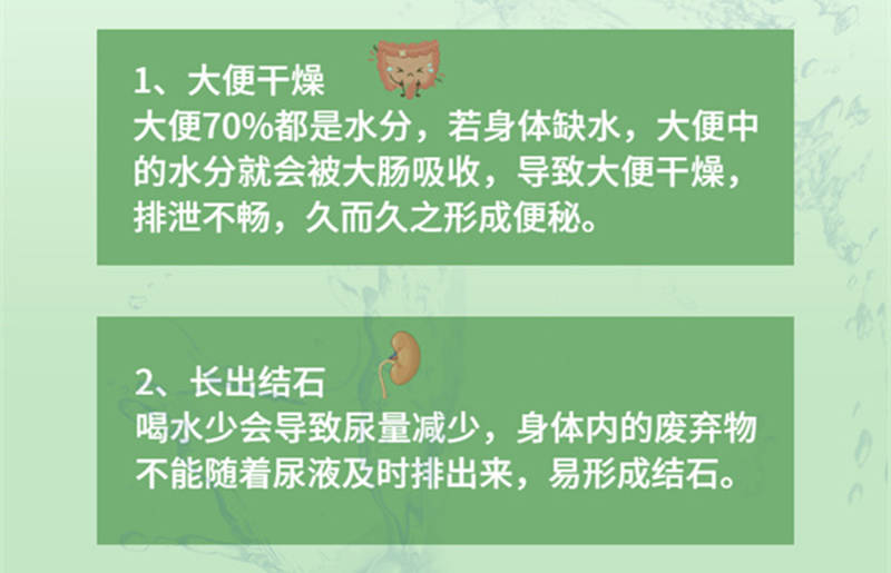 拼命喝水却仍又干又渴？春季补水的正确姿势来了