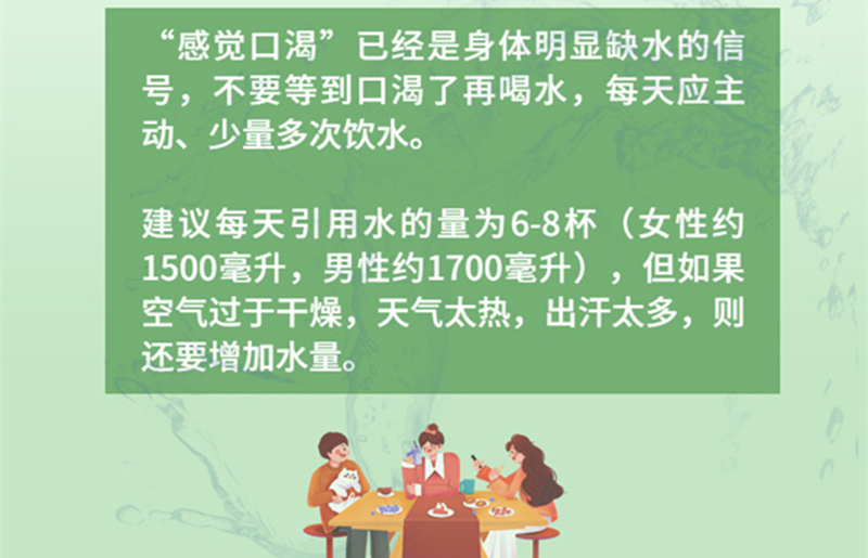 拼命喝水却仍又干又渴？春季补水的正确姿势来了