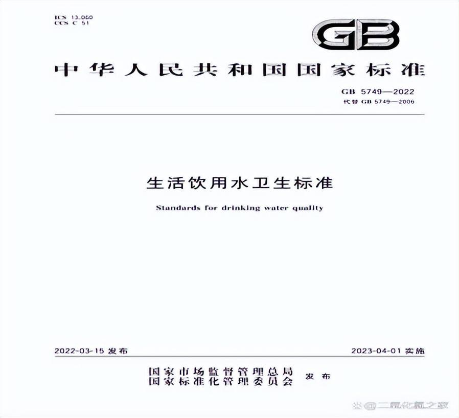 新版生活饮用水卫生标准4月1日实施 来听听疾控专家的解读