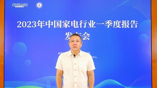 出口好转 内销改善 电器行业步入焕新升级窗口期