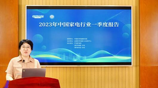 出口好转 内销改善 电器行业步入焕新升级窗口期