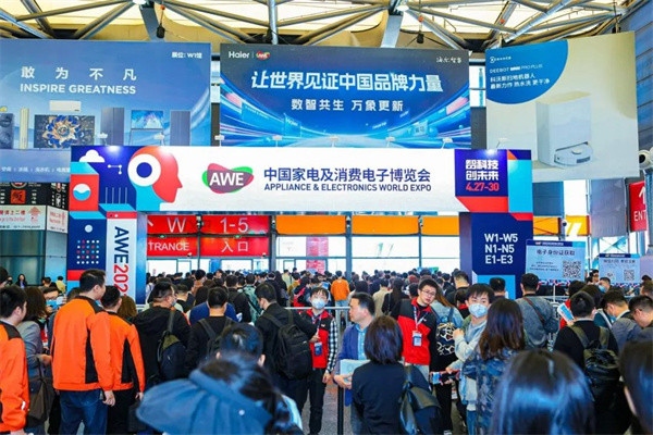 AWE2023十大发展趋势之一：智能 从“炫技”到融入生活