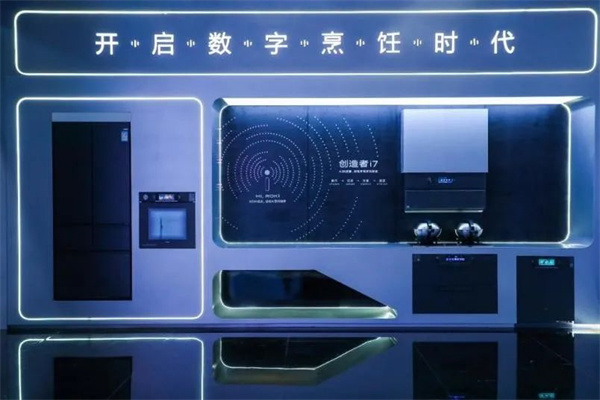 AWE2023十大发展趋势之一：智能 从“炫技”到融入生活