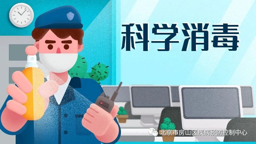 提醒｜水灾后消毒与有害生物防制指南