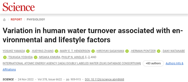 柳叶刀子刊：喝水能长寿？每天喝充足的水 寿命更长 患病风险更低