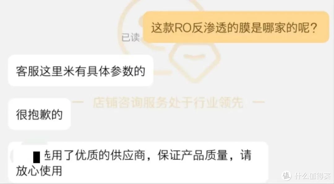 家用净水器怎么选？掌握7条原则 这11款闭眼入！