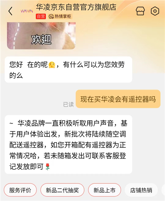 究竟是老年人不愿意尝试新电器 还是电器不愿意服务老年人？