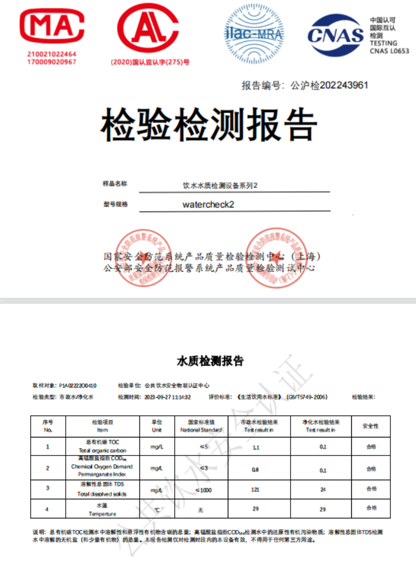 多指标实时监测护航饮用水质安全 一目科技水质监测2.0方案掀起市场新浪潮