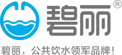 碧丽数字化升级｜APS系统 智造的中枢和靠谱的伙伴