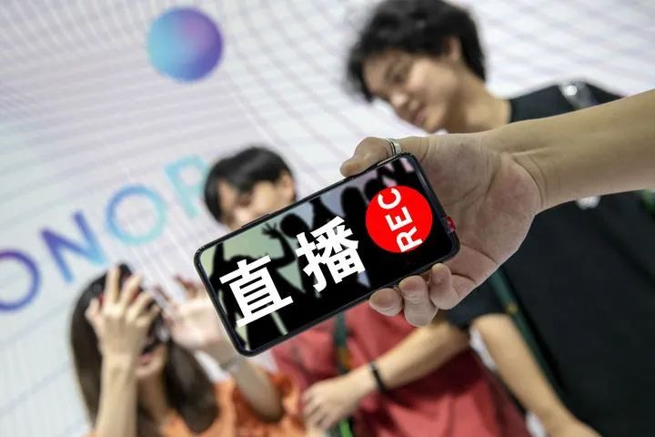 电商3.0时代：产业格局改写 平台在存量市场里挤破头