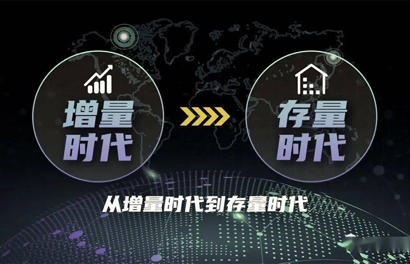 商务部：我国电器市场已从“增量时代”进入“增量和存量并重时代”