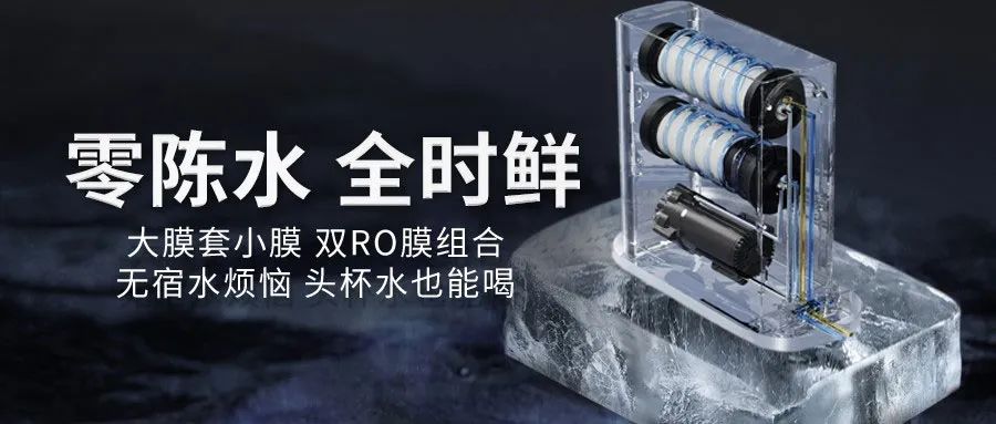 与水丽净水器合作10大加盟优势 条条都温暖到经销商代理商的心窝里