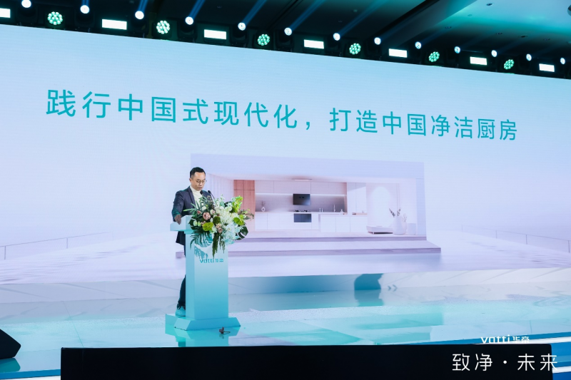华帝潘叶江：厨电创新要在“好清洁”上做文章