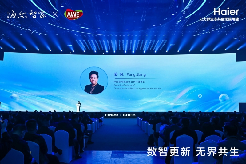 姜风：海尔是中国电器行业的骄傲