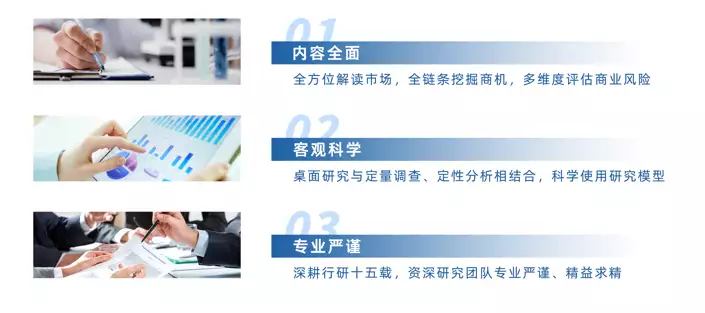 《2024年中国商用净水器行业深度研究报告》