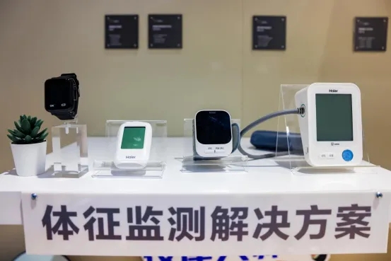 AWE2024行业趋势报告之六：银发经济 康养发展新机遇