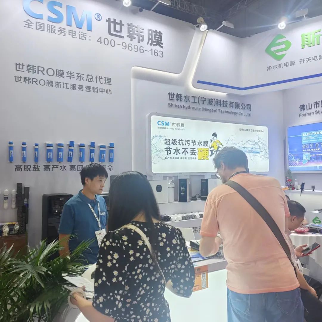 世韩水工：产品做好 服务做好！——上海国际水展一月精彩回顾