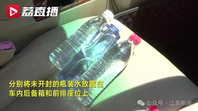 高温天 车内暴晒过的瓶装水还能喝吗？