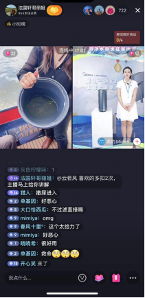 绿色生活 科技赋能：美的净水机与世界共享纯净