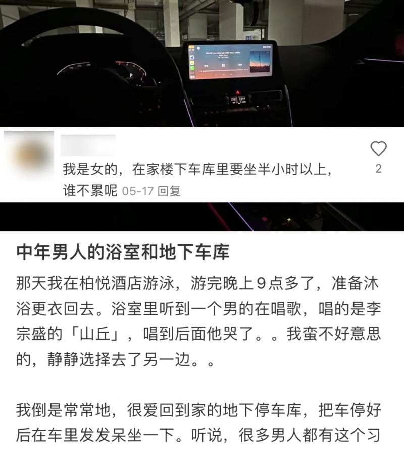 中年男人的最新爱好：爆改厕所