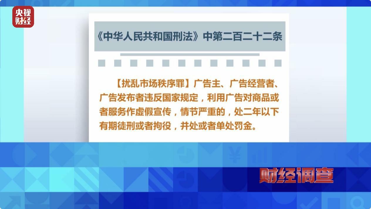 央视曝光氢疗馆“包治百病”骗术！享“氢”福噱头专坑老年人 万元氢氧机疯狂牟利→