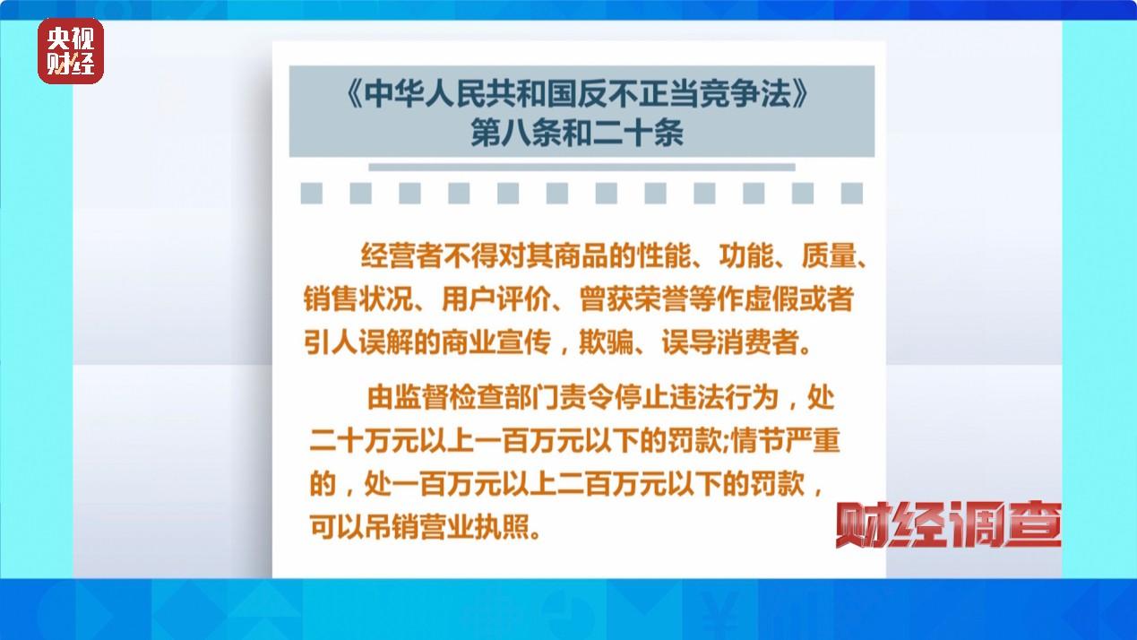 央视曝光氢疗馆“包治百病”骗术！享“氢”福噱头专坑老年人 万元氢氧机疯狂牟利→