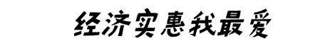 晨起第一杯水很多人没喝对 告诉你真相