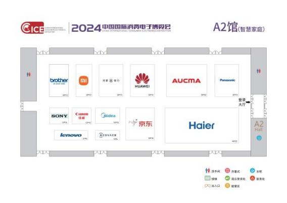 超全逛展攻略来了 一文带你“玩转”电博会！