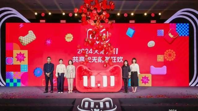 电器以旧换新补贴“双11”线上火力全开