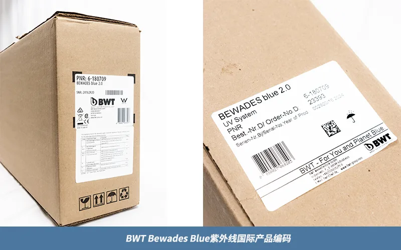 BWT Bewades UV ——净水用紫外线消毒杀菌系统为你开启安全用水新路径