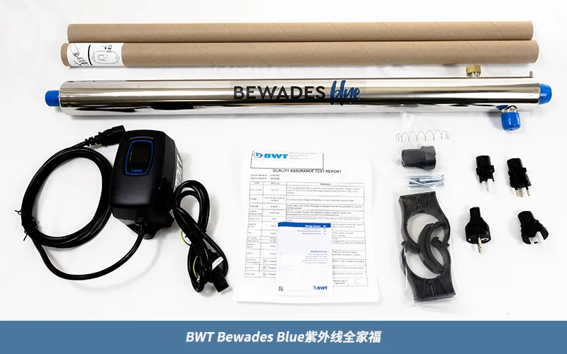 BWT Bewades UV ——净水用紫外线消毒杀菌系统为你开启安全用水新路径