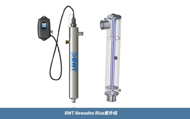 BWT Bewades UV ——净水用紫外线消毒杀菌系统为你开启安全用水新路径