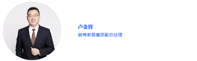 家居也有“以旧换新”了 市场迎来新热潮 