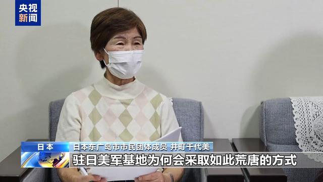 探访丨水体污染物超标300倍 日本政府却无权取证调查