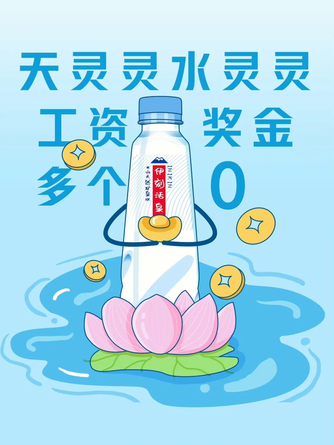 怎么劝年轻人多喝水？