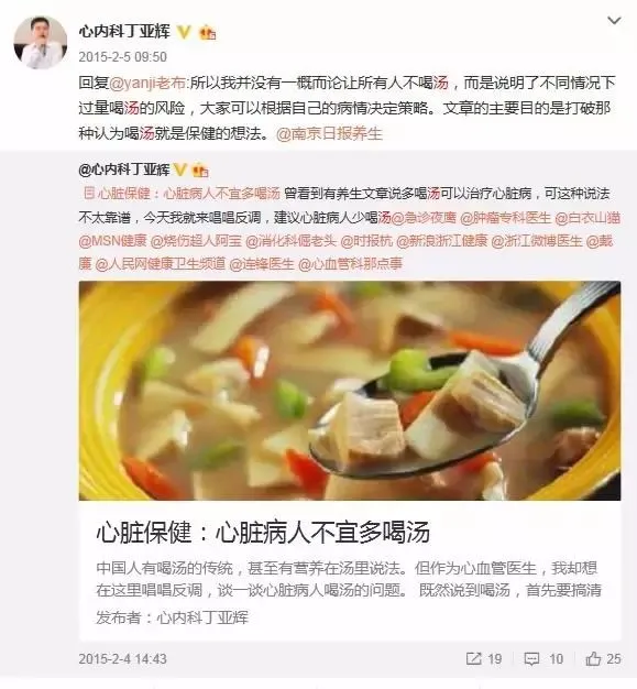 饭前喝汤与喝水哪个更健康？医生的提醒太及时了