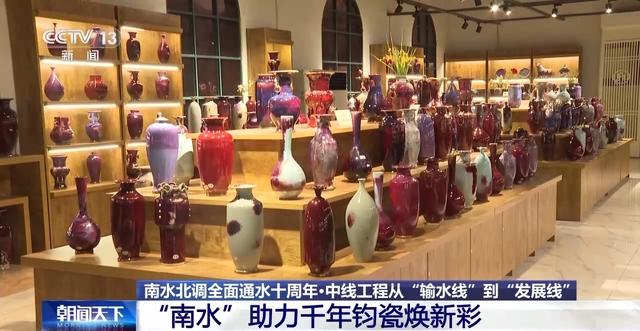 润泽一座城！全线通水十周年 南水北调给河南带来了什么?
