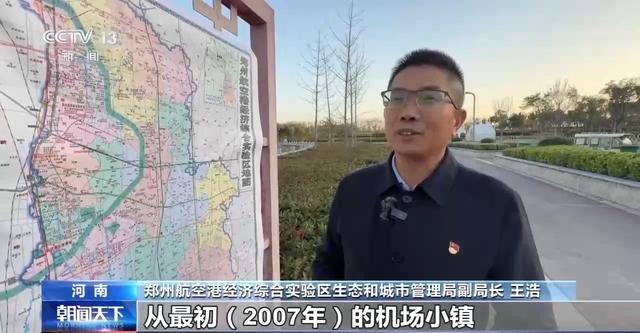润泽一座城！全线通水十周年 南水北调给河南带来了什么?