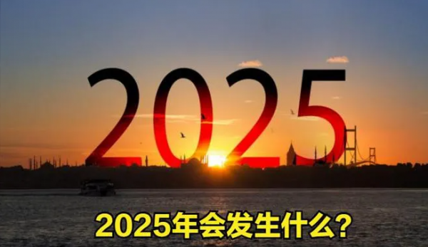 家电企业年底裁员风波 2025将有哪些已知和未知？