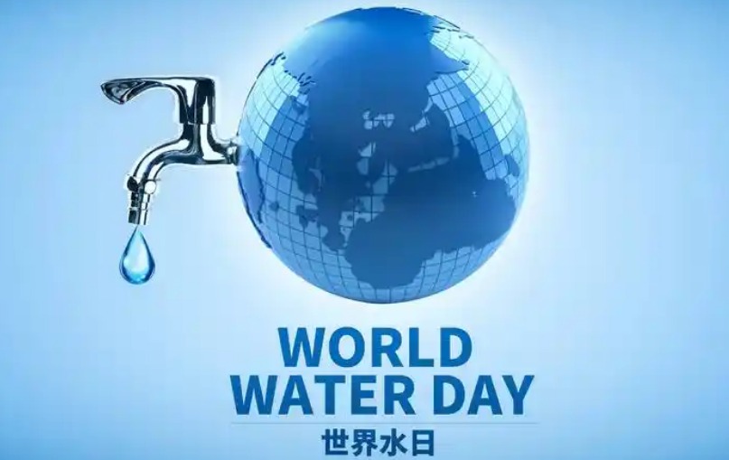 2025年“世界水日”“中国水周”主题确定！