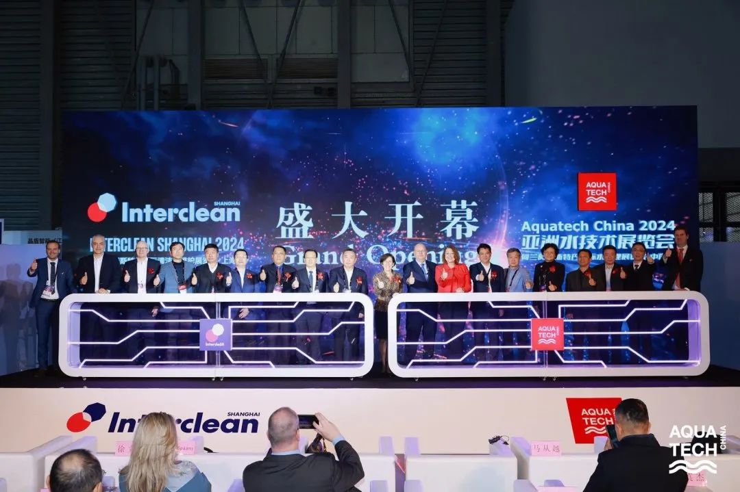 盛大开幕｜Aquatech China 2024 水处理行业的国际盛会 共谋行业新篇章！