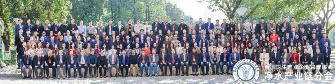 Aquaporin中国 受邀参加净水年会 并参加主题演讲