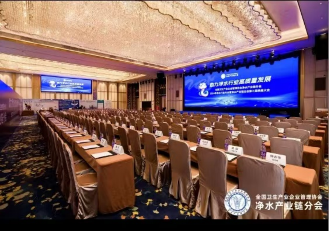 Aquaporin中国 受邀参加净水年会 并参加主题演讲