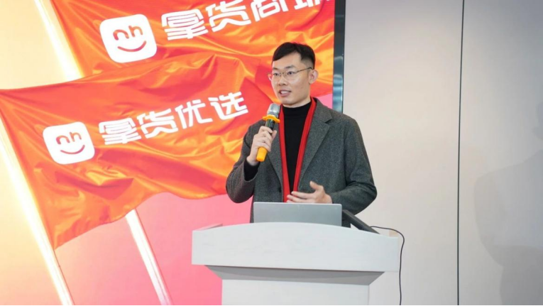 拿货优选2025年战略规划：锚定25亿目标 开启新征程