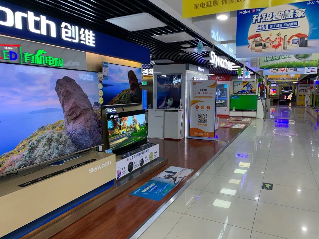 智能电器新浪潮：拥抱未来 尽享美好生活‌