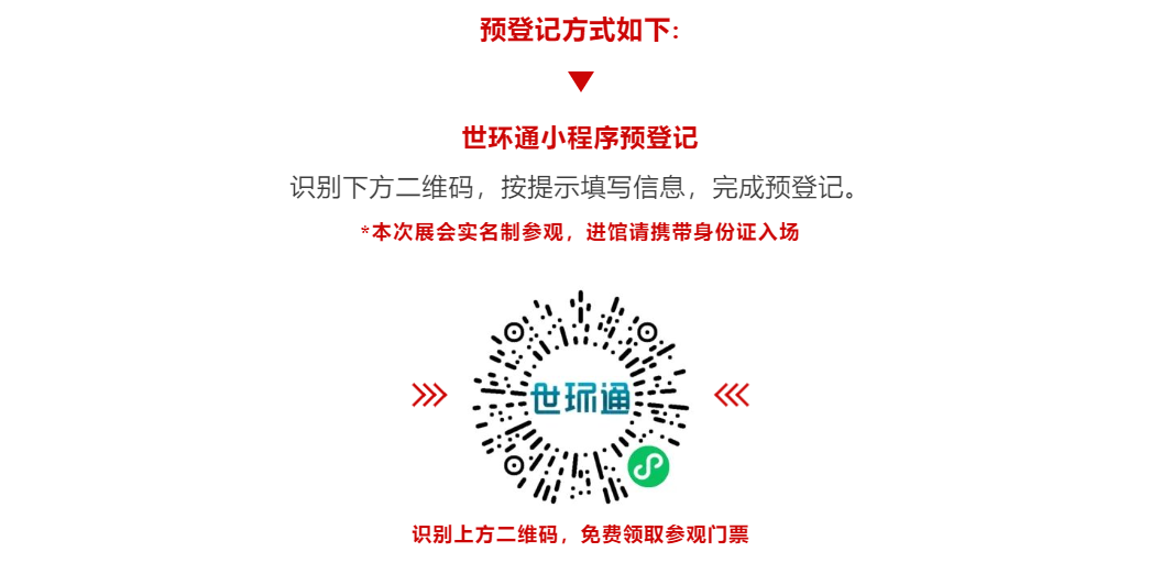 3月5-7日广东水展 康泰、沃顿科技、开能等名企云集 请收好这份最全参观指南！