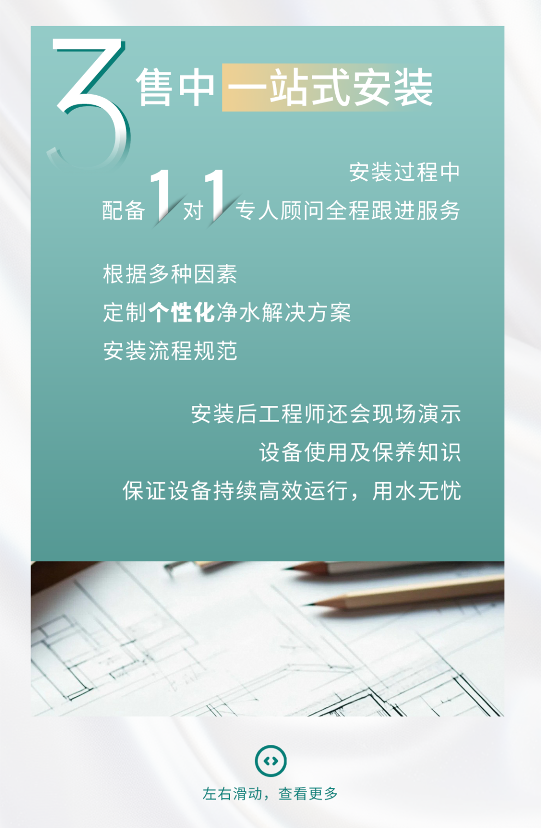 怡口净水亚太战略持续推进：印尼首店震撼登场 开启新篇